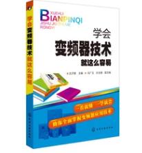 電抗變壓器的書籍有哪些，價(jià)格大概多少?