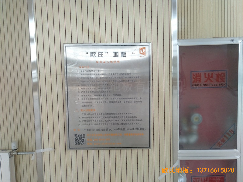 ɽ�|��(j��)��ѩɽС�W(xu��)�@���^�w��ľ�ذ尲�b����3