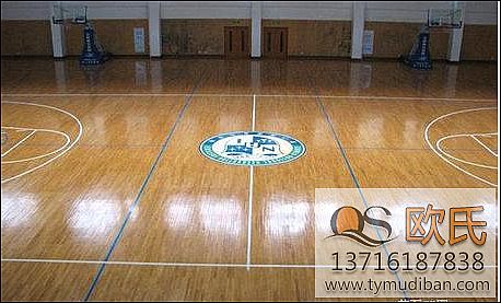 實木體育地板 實木體育地板