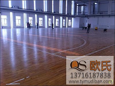 運(yùn)動(dòng)地板 運(yùn)動(dòng)地板