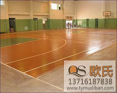 實木運動地板 實木運動地板