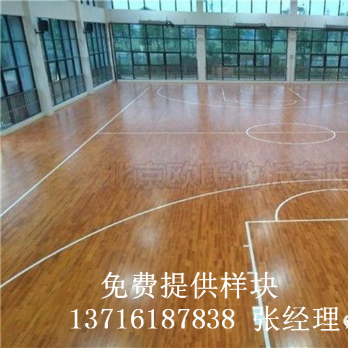 籃球體育實(shí)木地板,體育運(yùn)動(dòng)木地板,籃球運(yùn)動(dòng)木地板 籃球體育實(shí)木地板,體育運(yùn)動(dòng)木地板,籃球運(yùn)動(dòng)木地板