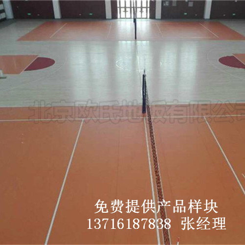 體育木地板廠家,籃球場(chǎng)館木地板價(jià)格,體育運(yùn)動(dòng)木地板 體育木地板廠家,籃球場(chǎng)館木地板價(jià)格,體育運(yùn)動(dòng)木地板