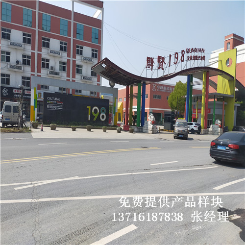 㽭Bdп^(q)Ⱥt198Ą(chung)@@^\(yn)ӌ(sh)ľwذ尸