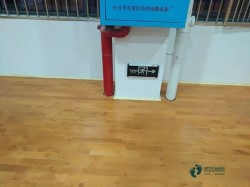 松木舞臺(tái)場(chǎng)地板哪個(gè)牌子環(huán)保