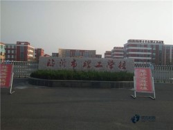 單龍骨體育運動木地板怎樣保養