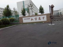 20厚運動木地板品牌有哪些